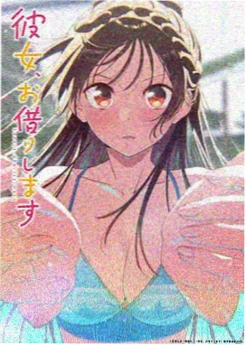 数据猎人,动漫